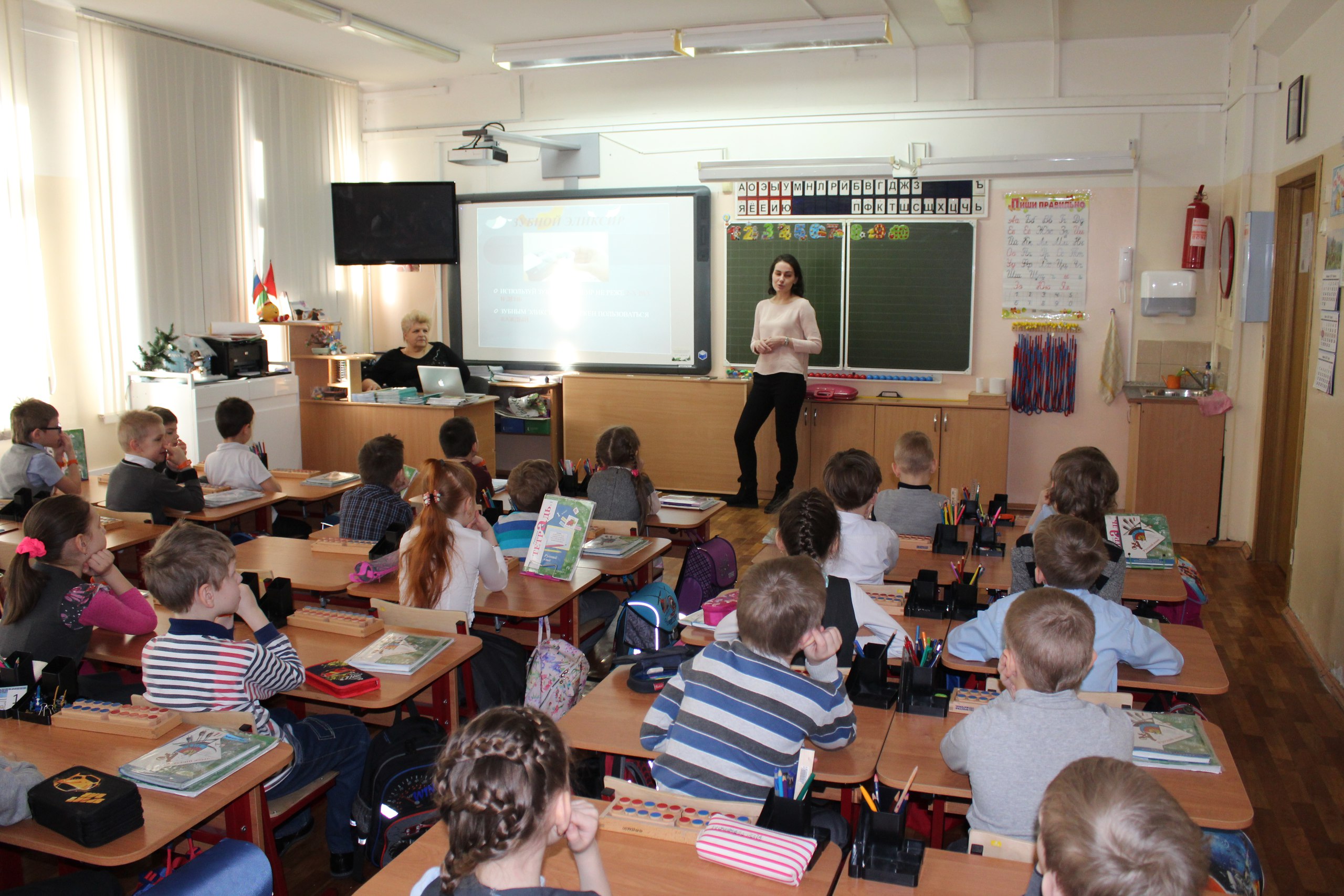 Урок гигиены в школе  № 1194