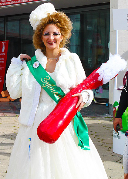 Второй «МАМАслет»