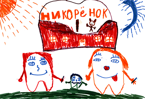 Итоги конкурса рисунков