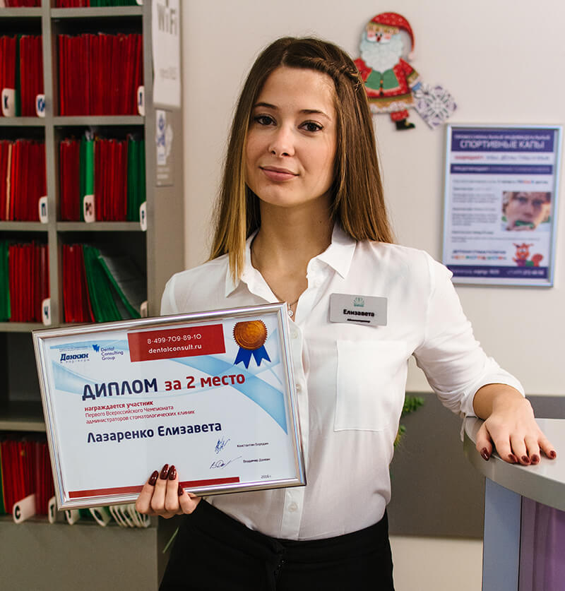 Лучший администратор «Никор»