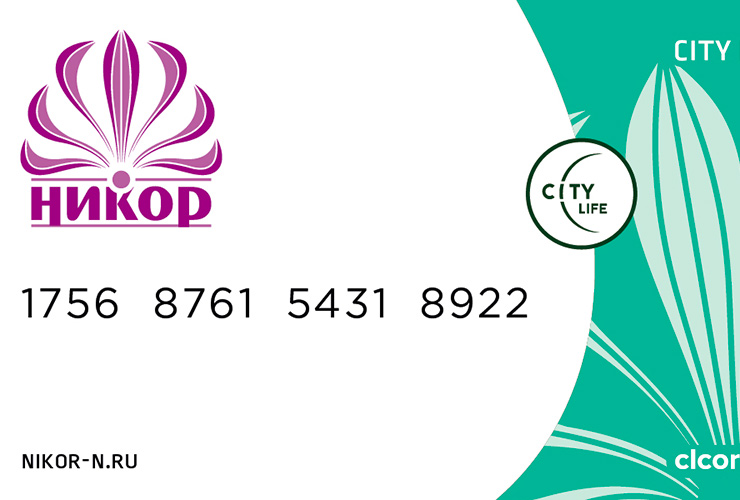 Программа лояльности CityLife