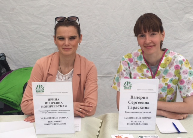 Праздник «Предприниматели детям»