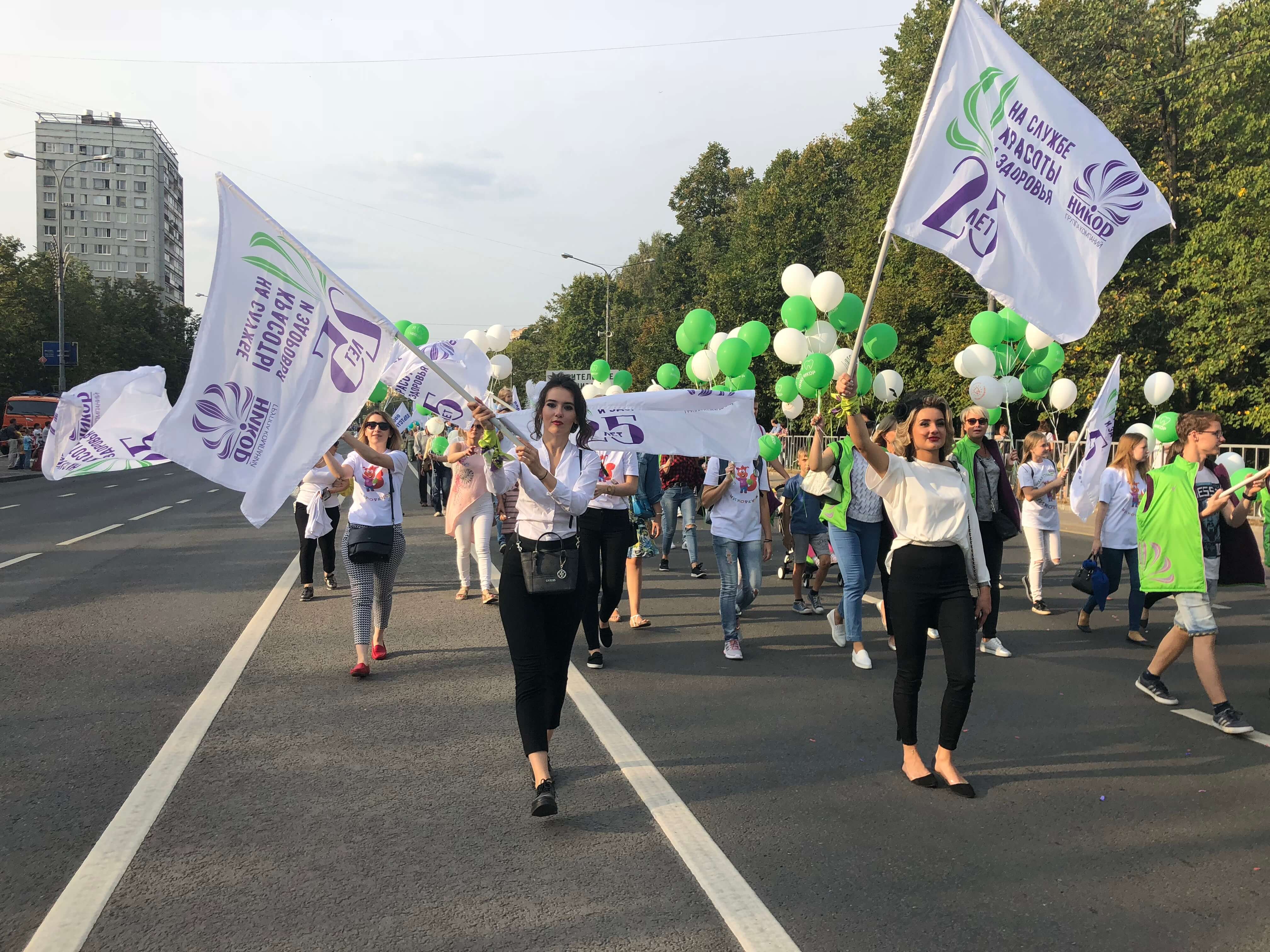 Торжественное шествие в честь Дня Города 2018. Зеленограду 60 лет!