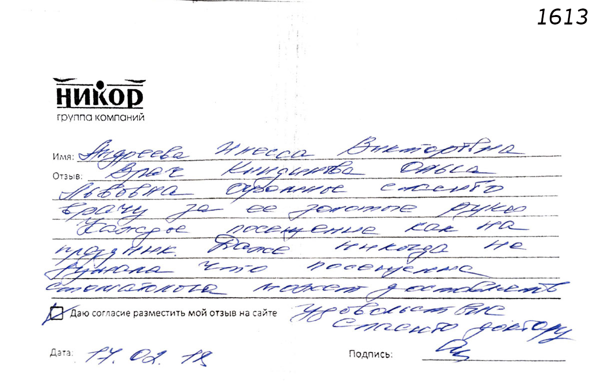 Валерий Анатольевич