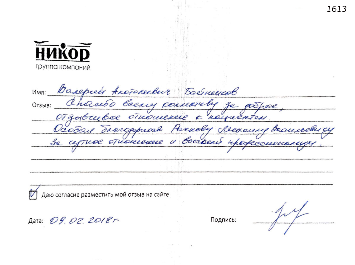 Кулагин Михаил Юрьевич