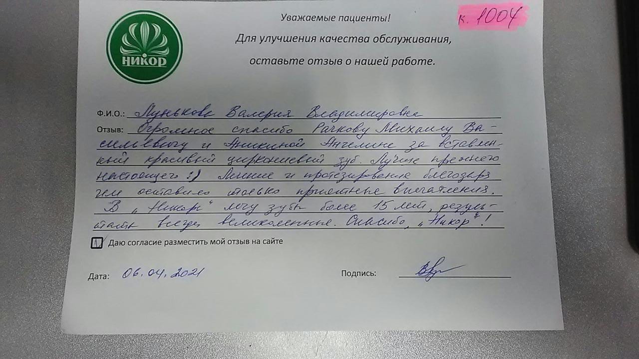 Валерия Владимировна Л.