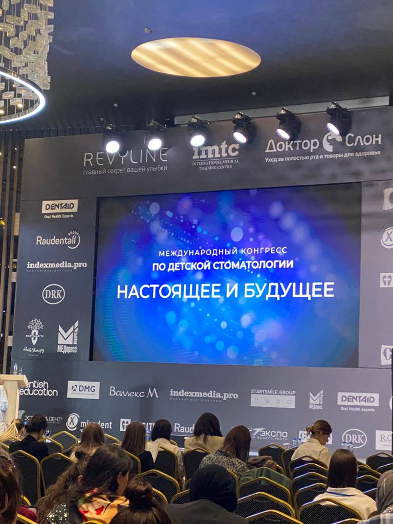 В минувшие выходные наши детские стоматологи посетили Международный конгресс по детской стоматологии в Крыму