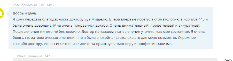 Антоничева Ольга Сергеевна