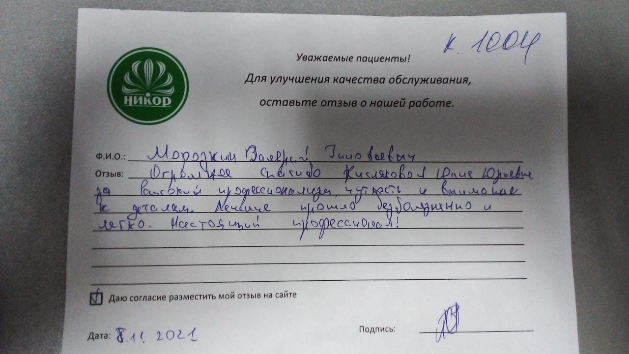 Морозкин Валерий