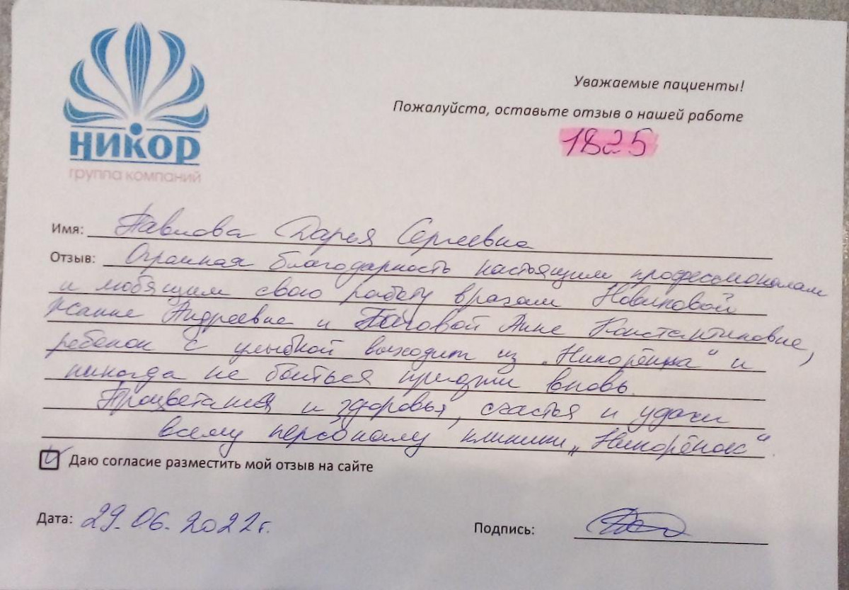 Павлова Дарья Сергеевна