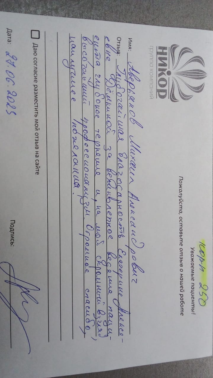 Аверьянов Михаил Александрович