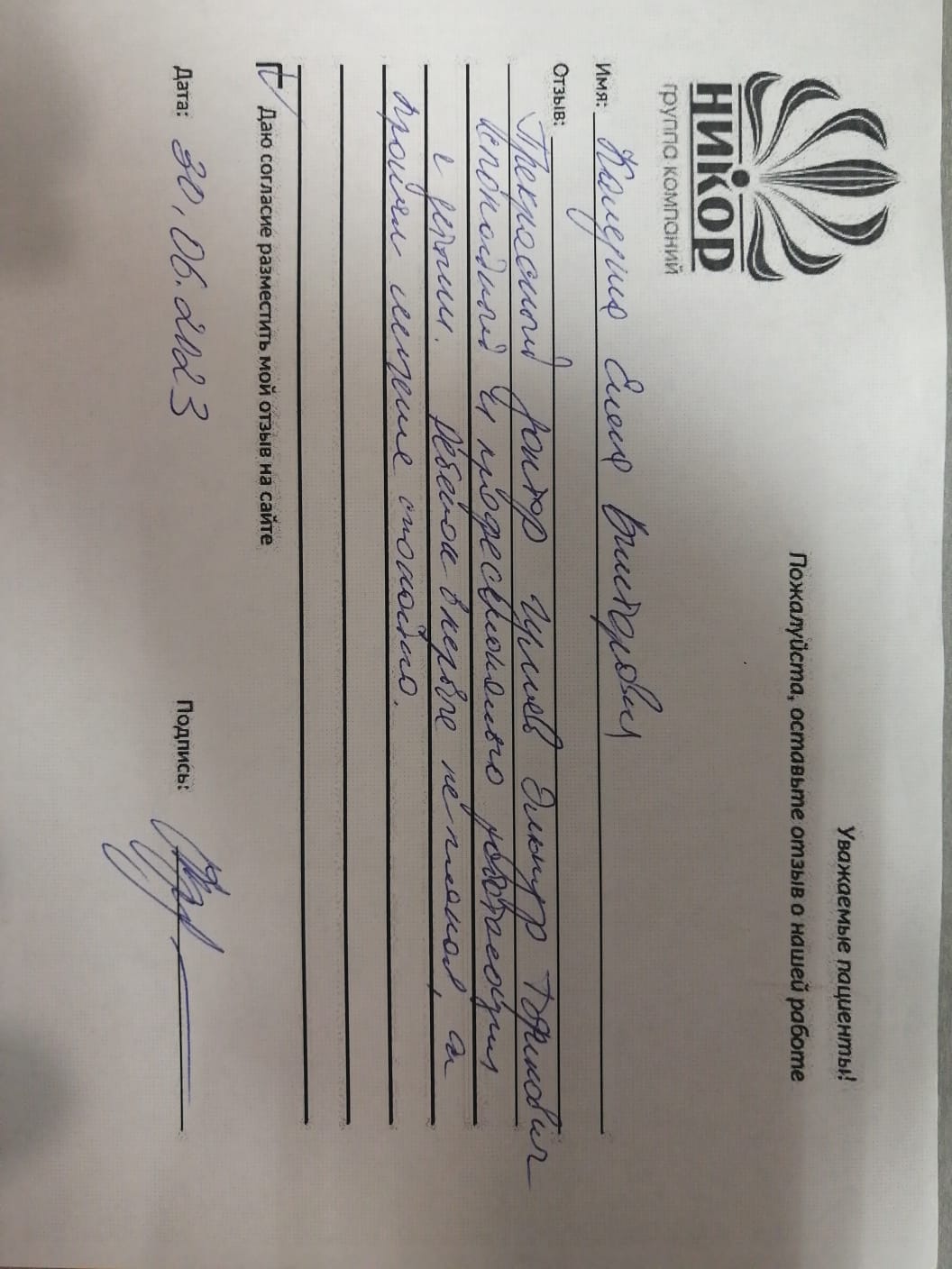 Калуша Елена Викторовна