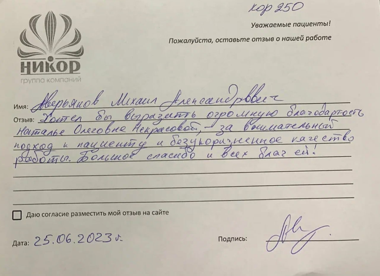 Аверьянов Михаил Александрович