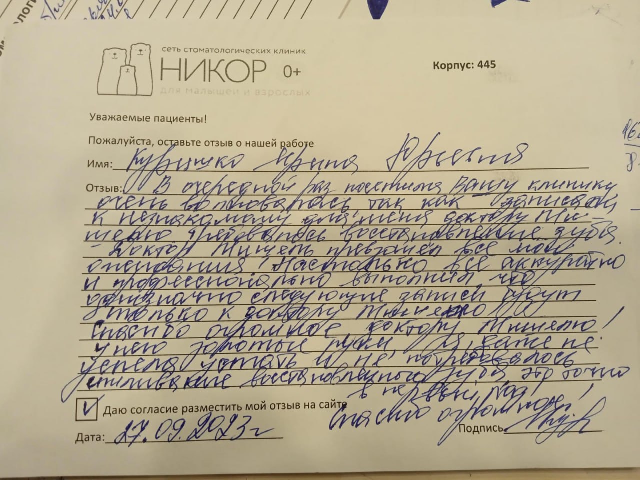 Караваева Галина Юрьевна