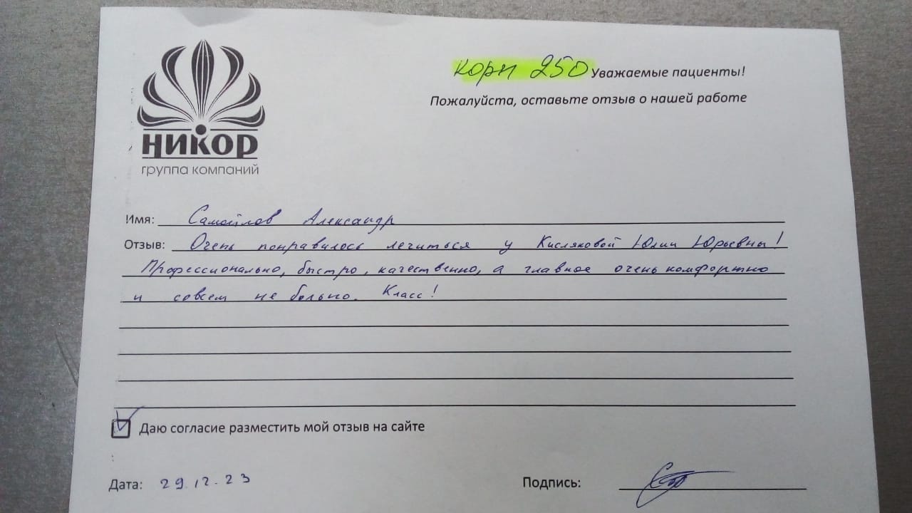 Самойлов Александр