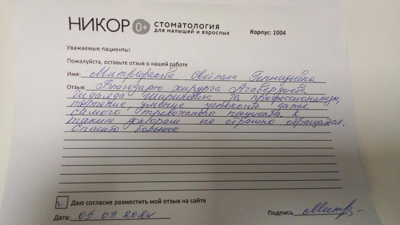 Светлана Геннадьевна