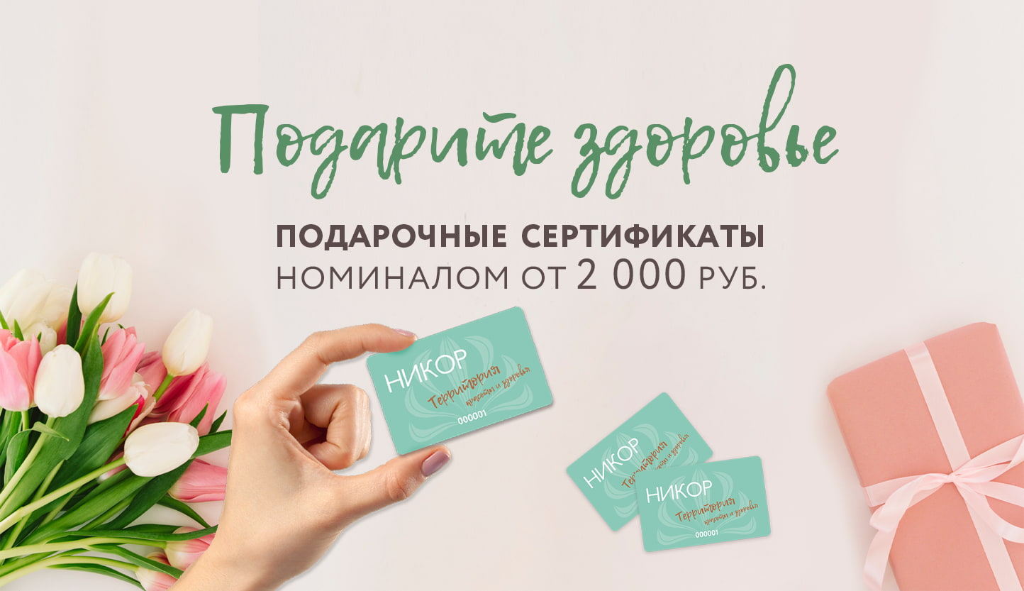 банерСтСерт